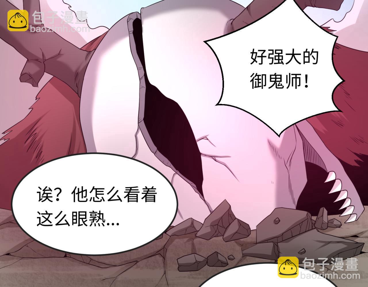 第35话 深渊级恶灵5
