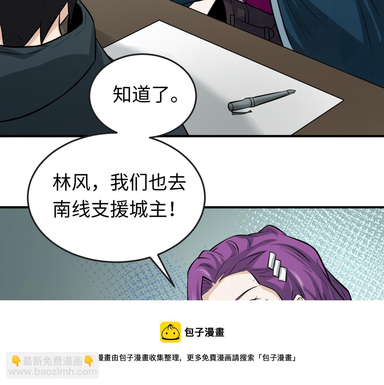 第35话 深渊级恶灵56