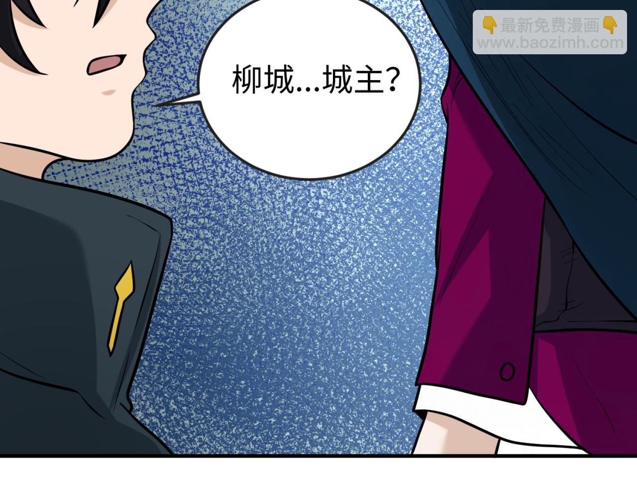 第35话 深渊级恶灵58