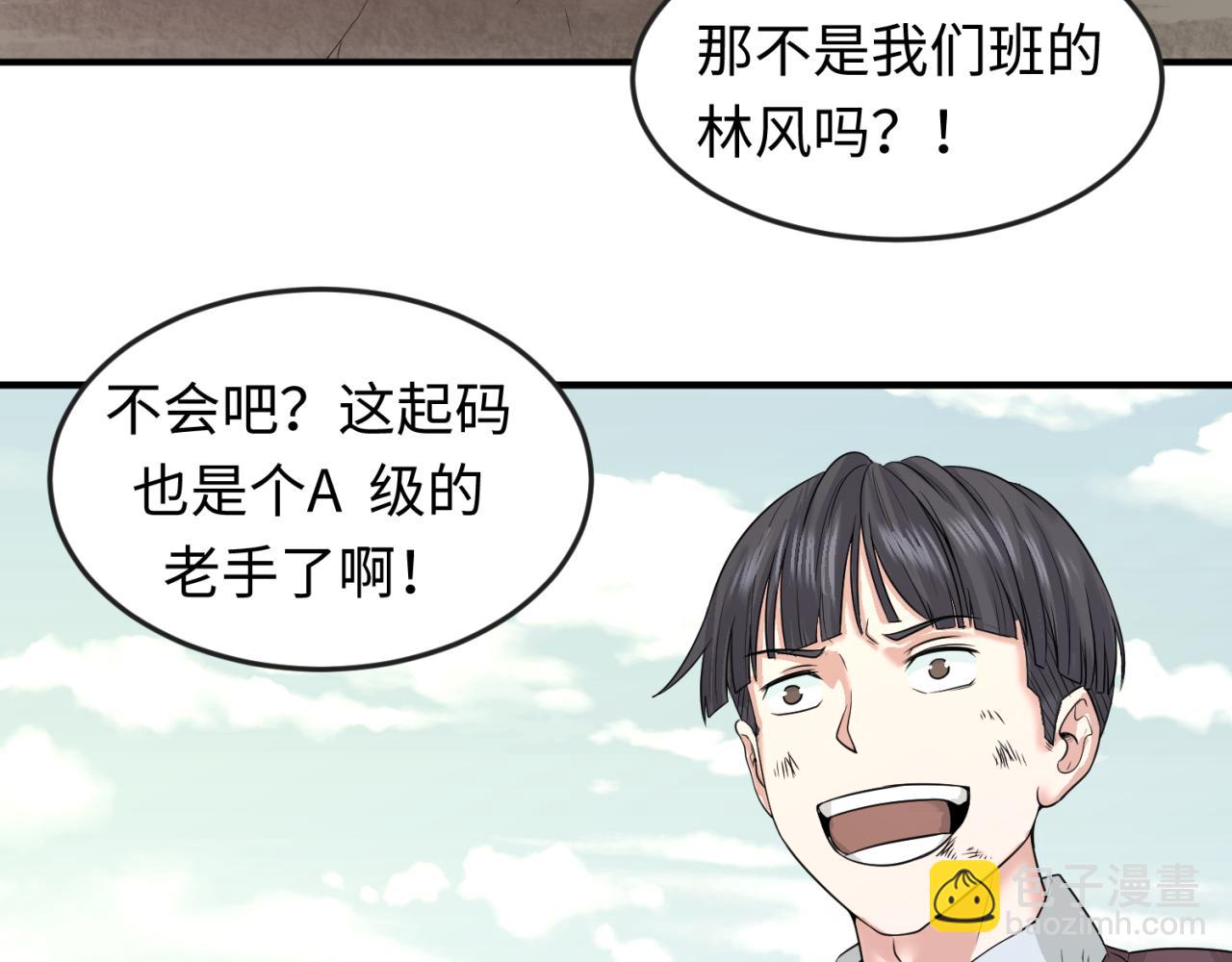 第35话 深渊级恶灵6