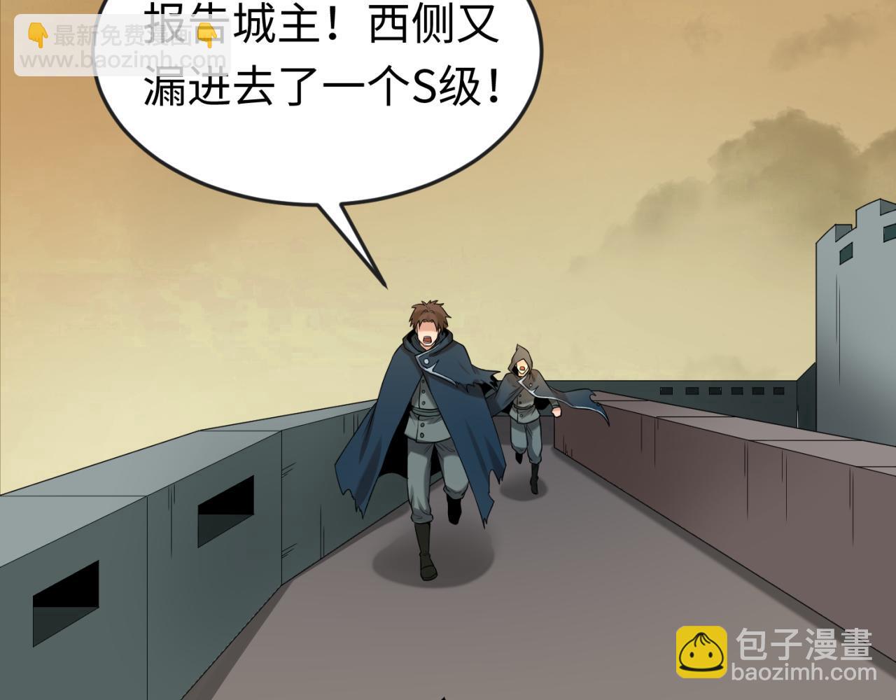 第35话 深渊级恶灵69
