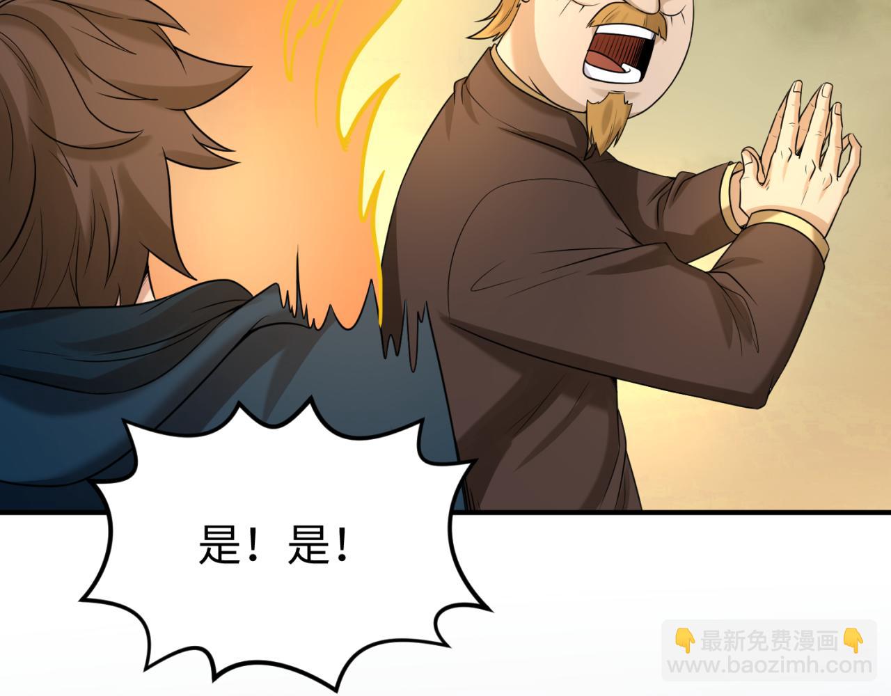 第35话 深渊级恶灵71