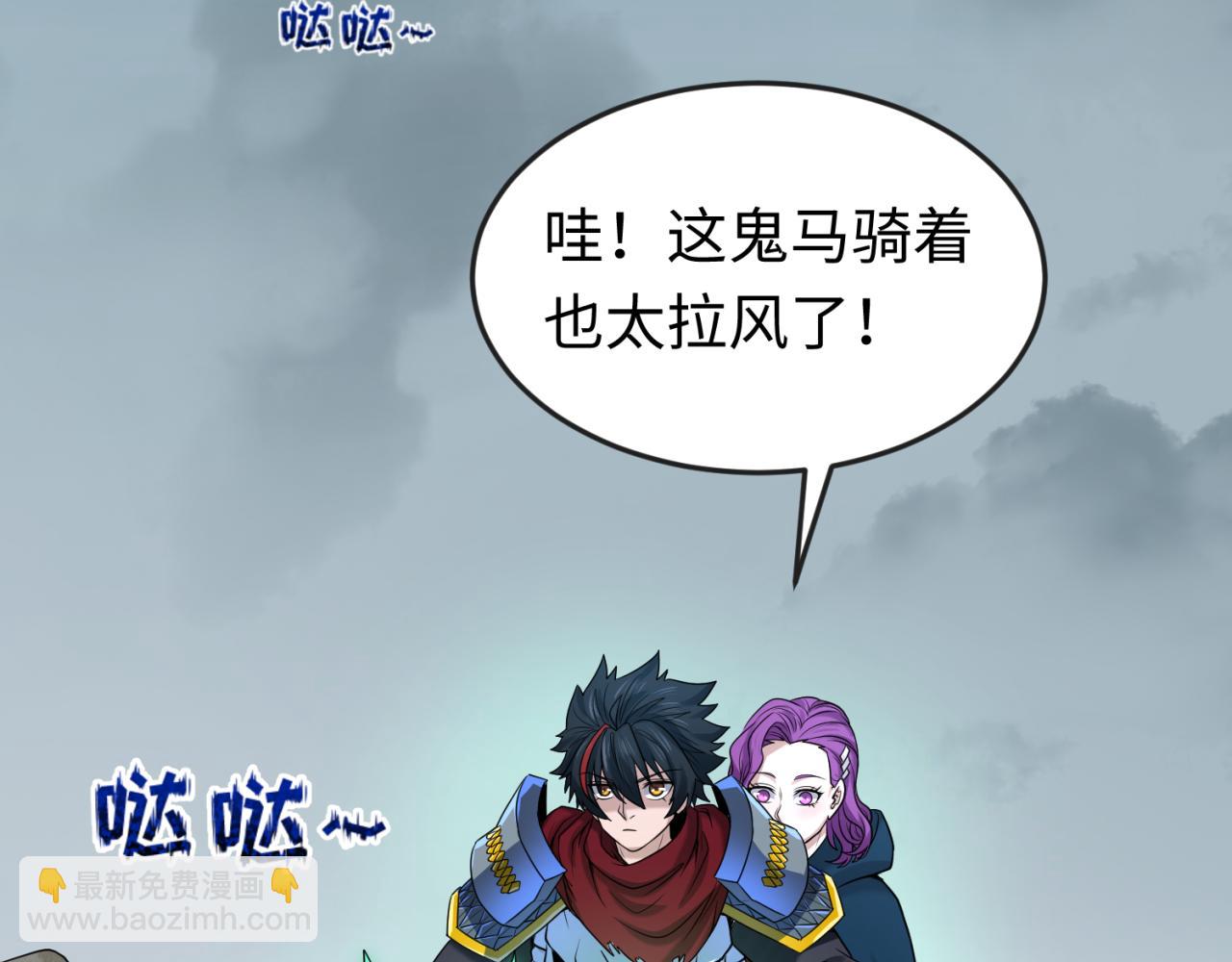 第35话 深渊级恶灵73