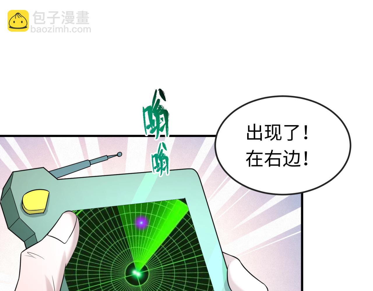 第35话 深渊级恶灵77