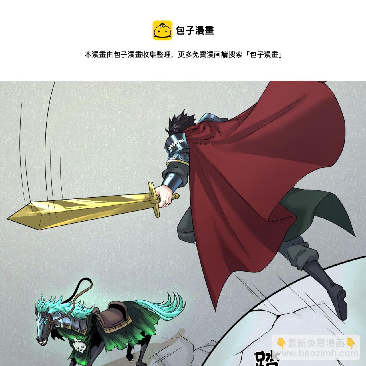 第35话 深渊级恶灵8