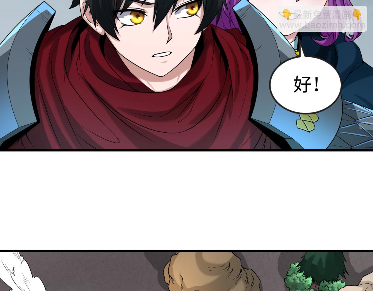 第35话 深渊级恶灵85