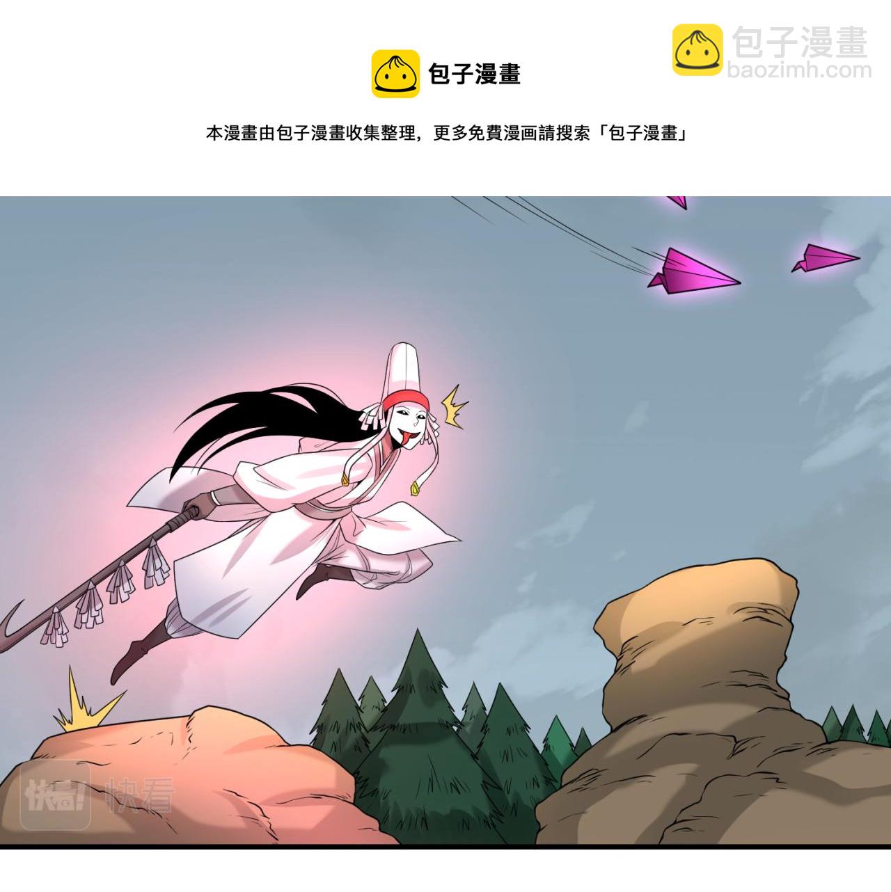 第35话 深渊级恶灵88