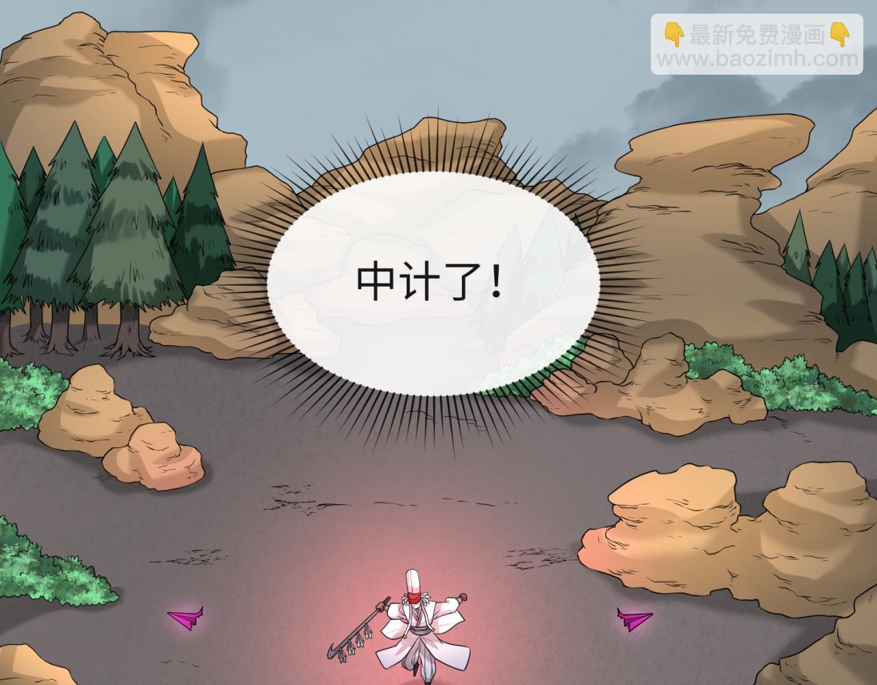 第35话 深渊级恶灵91