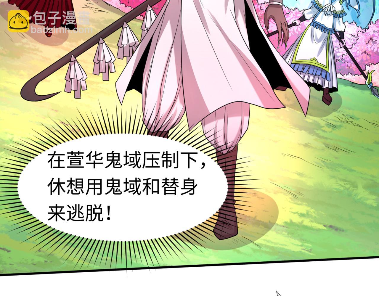 第35话 深渊级恶灵94