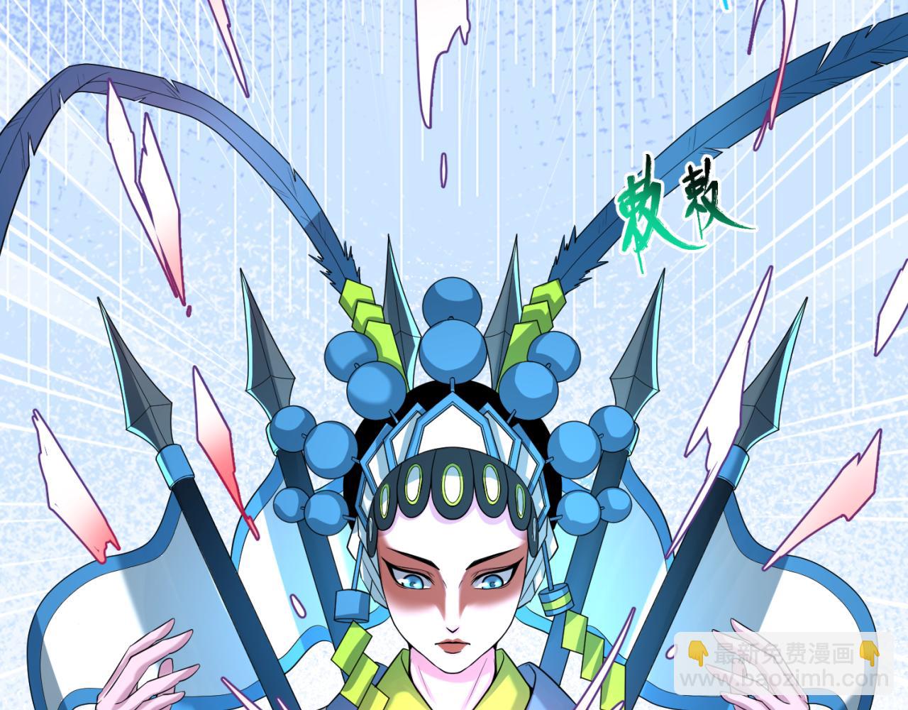 第35话 深渊级恶灵99