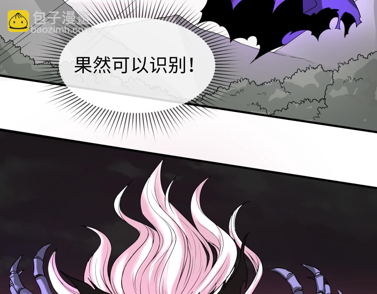 第36话 鬼镜迷局102