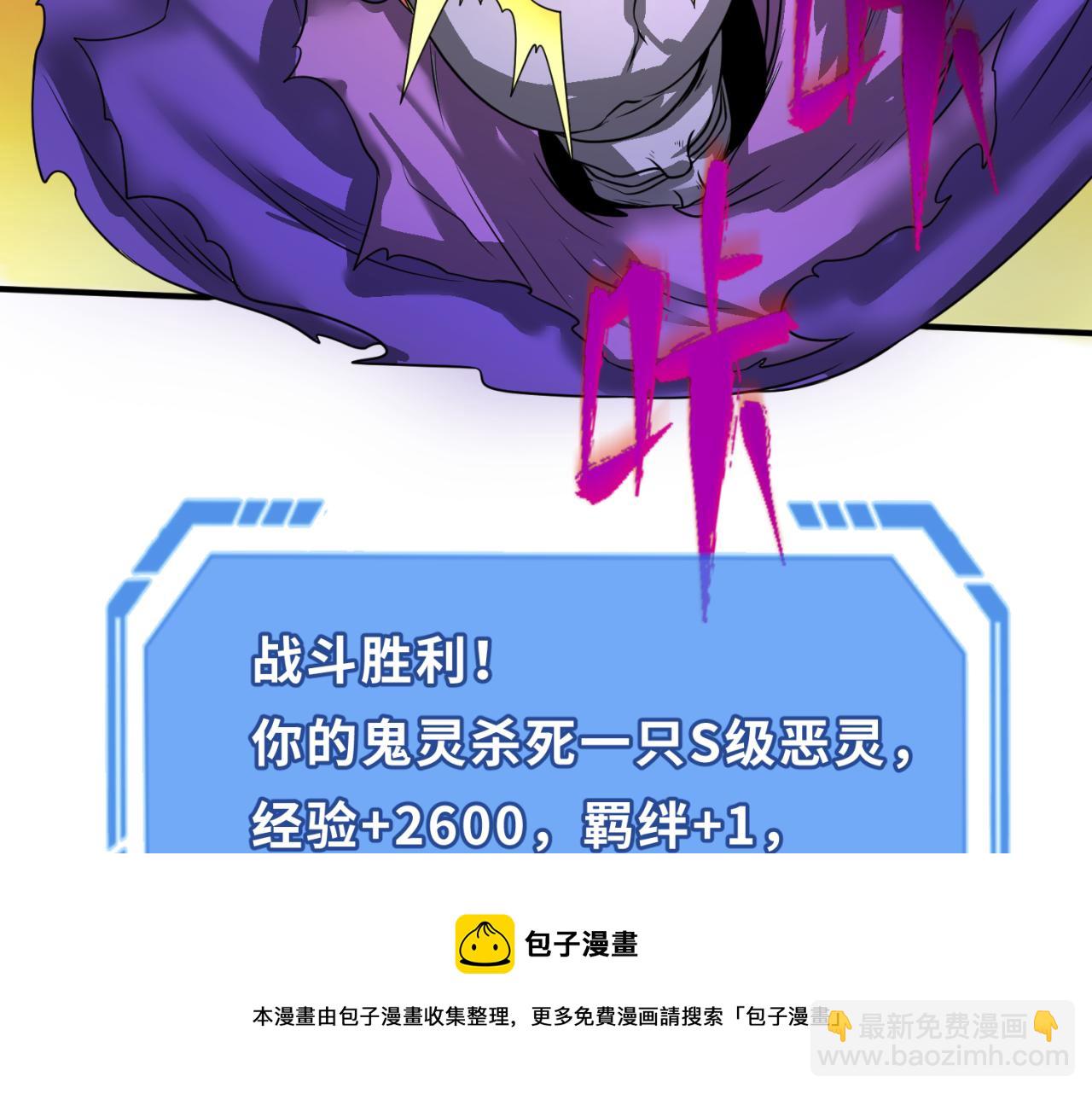 第36话 鬼镜迷局108