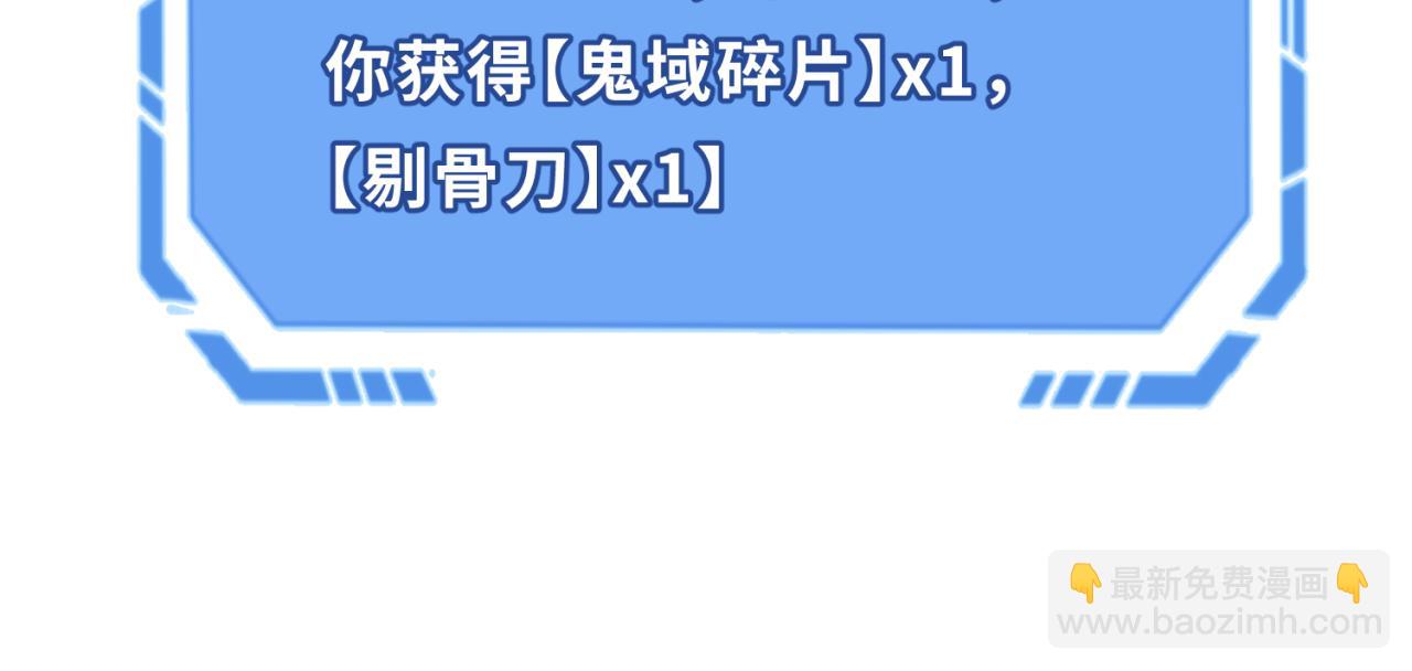 第36话 鬼镜迷局109