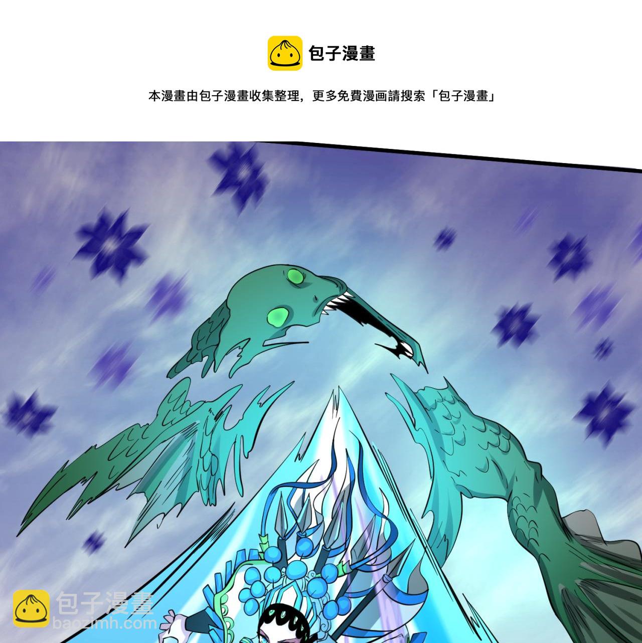 第36话 鬼镜迷局116