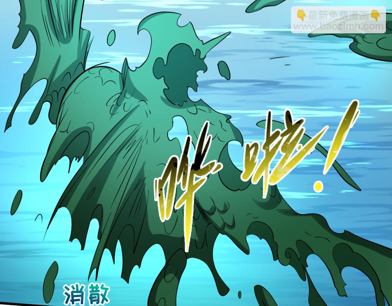 第36话 鬼镜迷局119