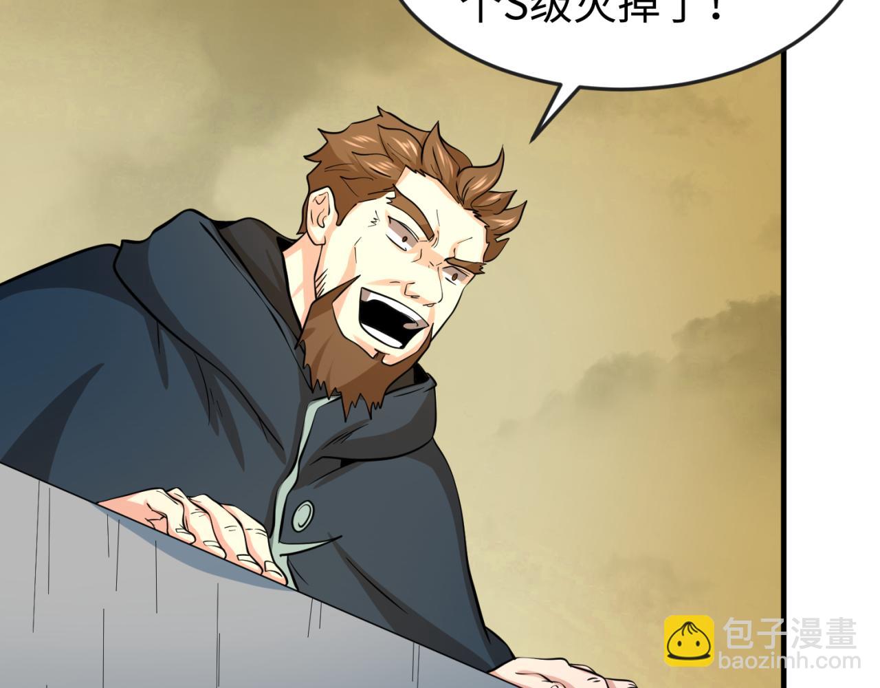 第36话 鬼镜迷局121