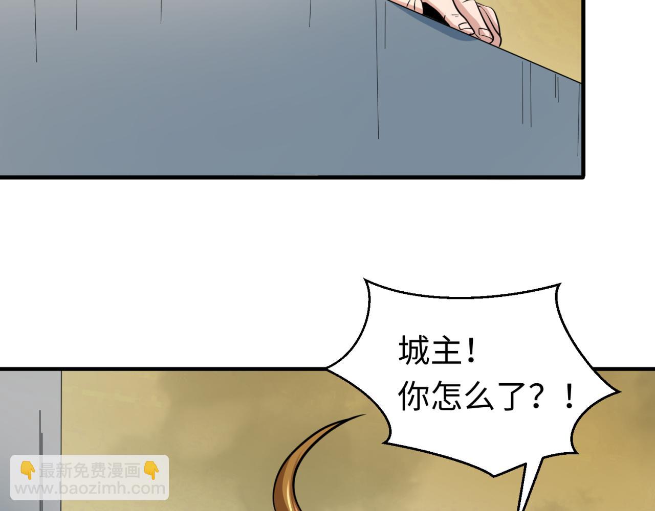 第36话 鬼镜迷局122