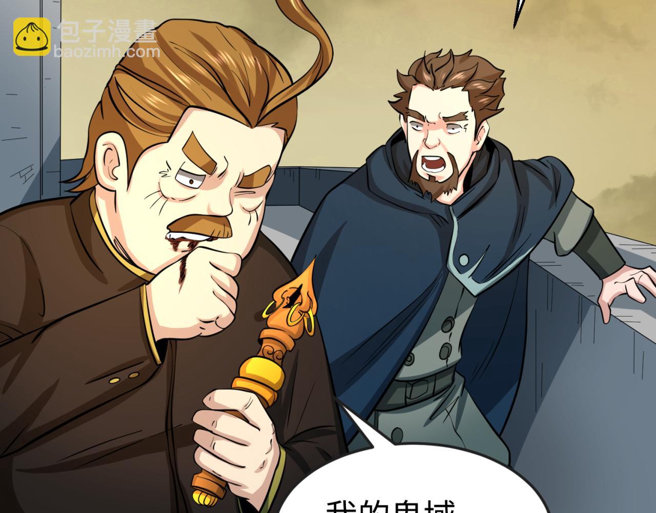 第36话 鬼镜迷局123