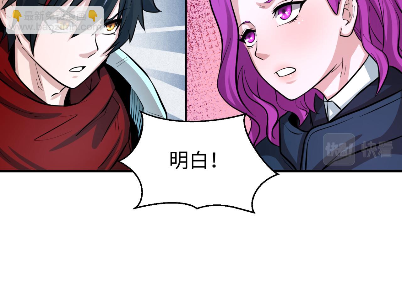 第36话 鬼镜迷局126