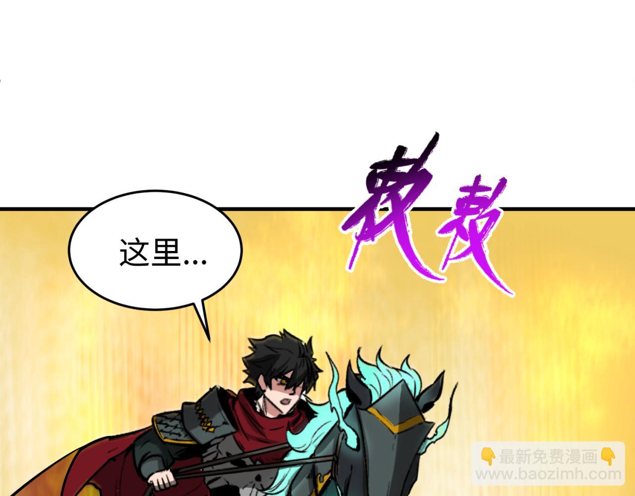 第36话 鬼镜迷局127
