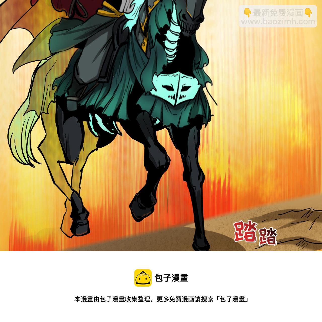 第36话 鬼镜迷局128