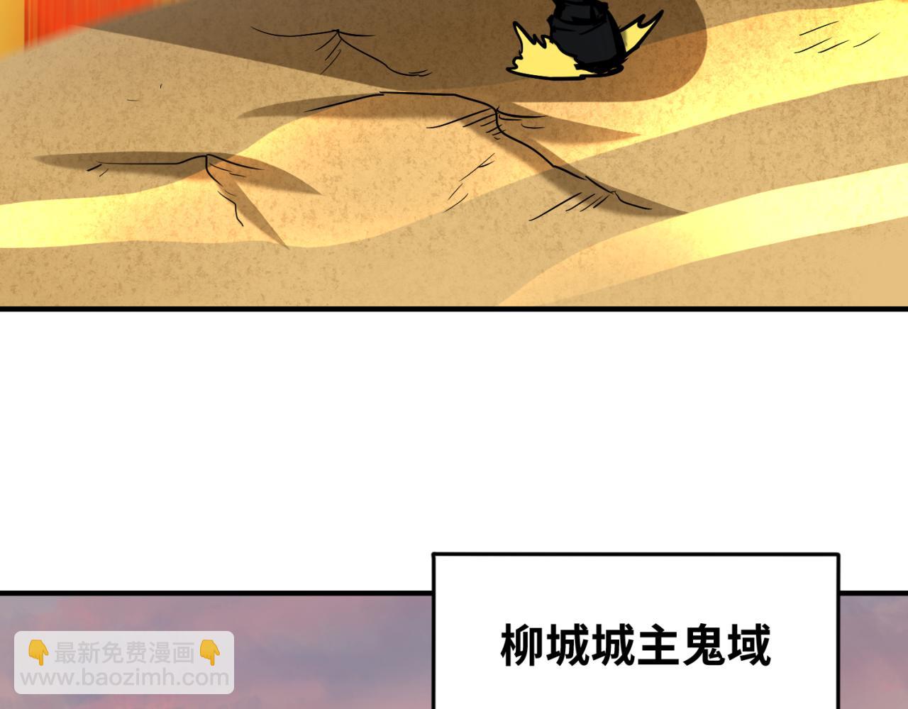 第36话 鬼镜迷局129