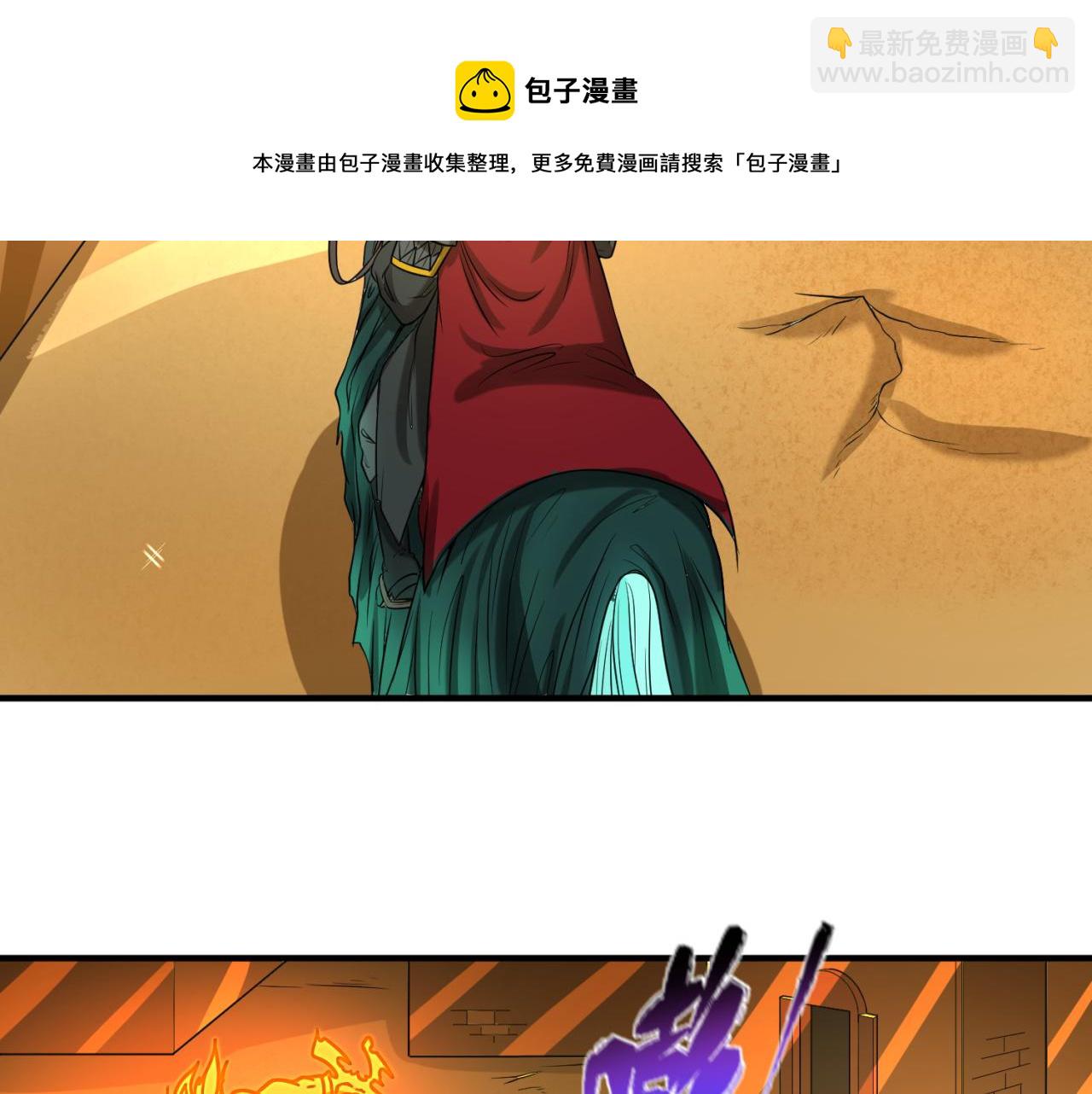 第36话 鬼镜迷局132