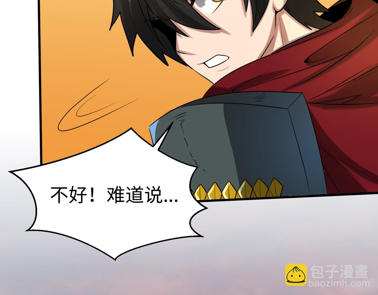 第36话 鬼镜迷局135