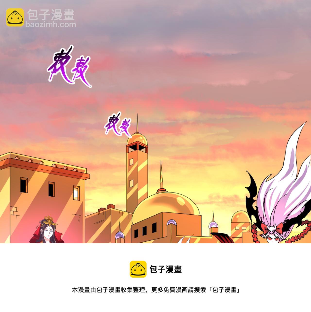 第36话 鬼镜迷局136