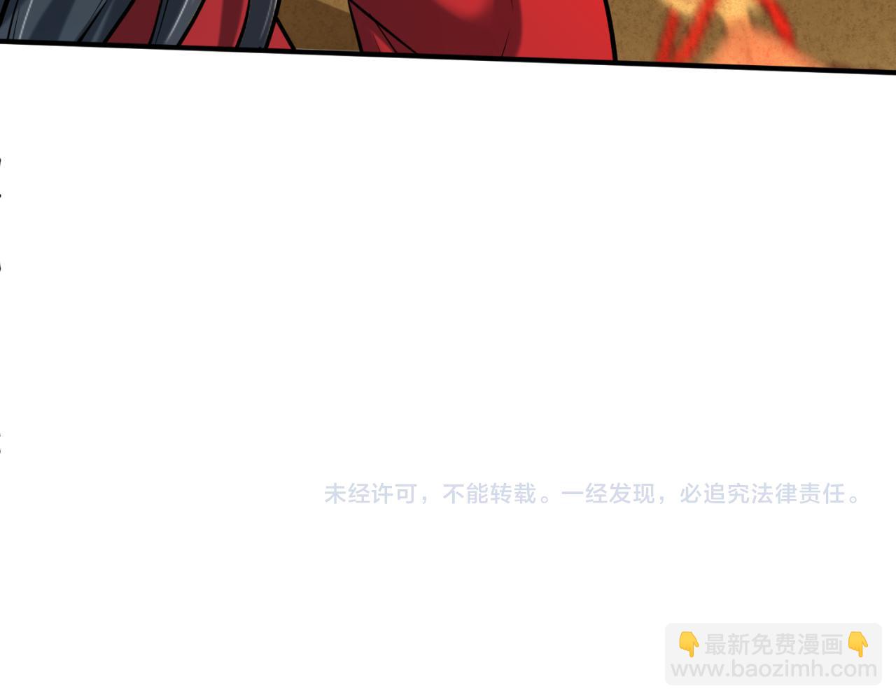 第36话 鬼镜迷局139