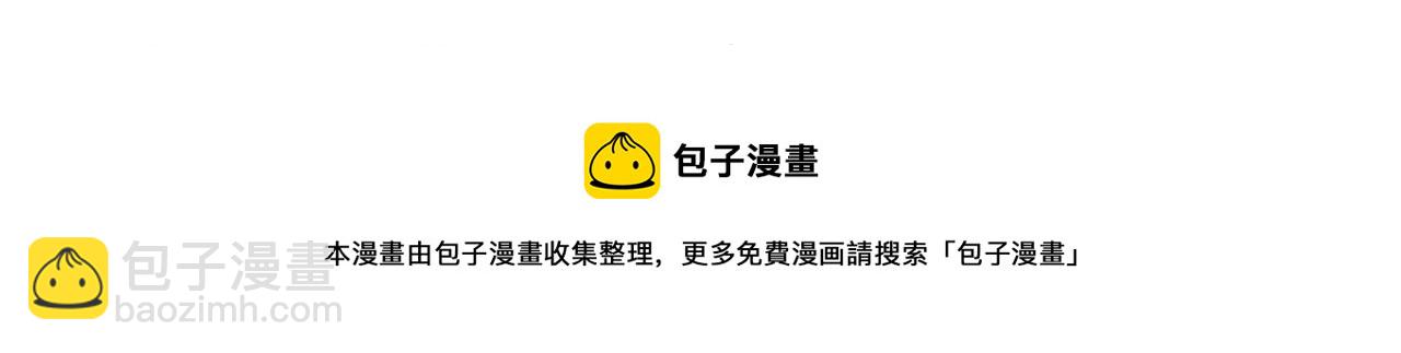 第36话 鬼镜迷局140