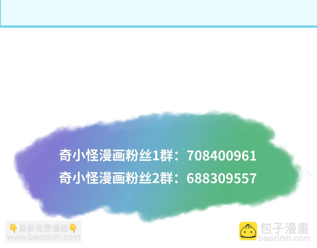 第36话 鬼镜迷局143