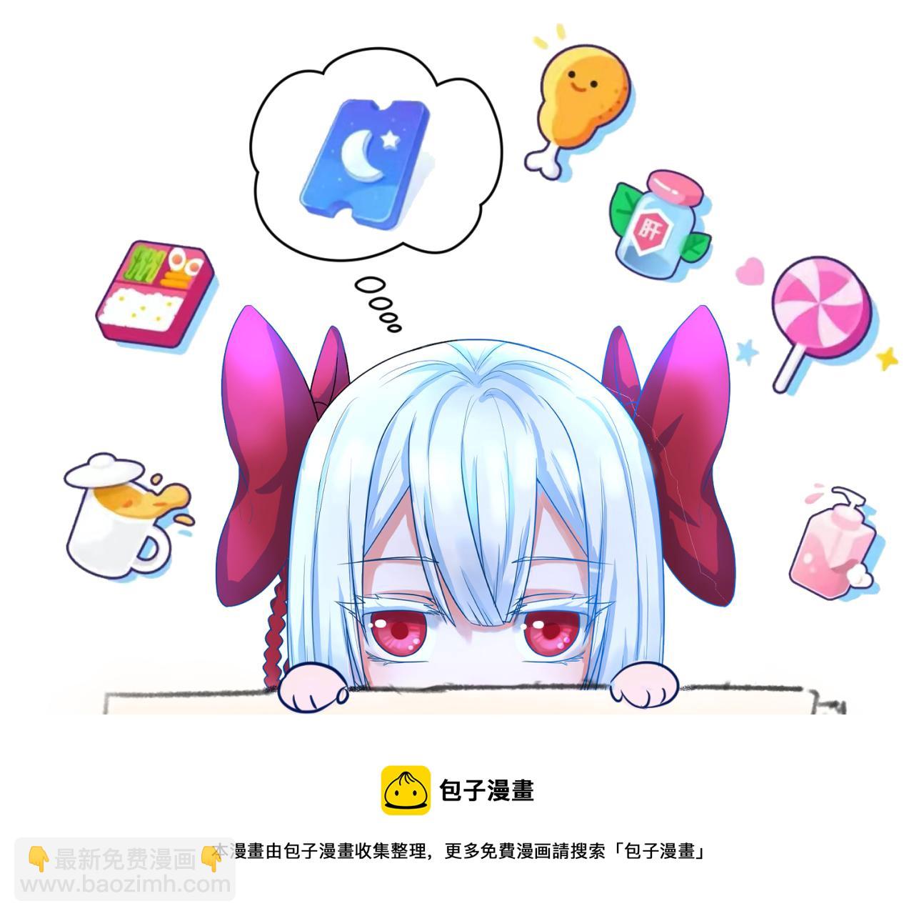 第36话 鬼镜迷局144