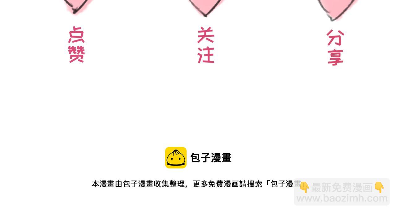 第36话 鬼镜迷局146