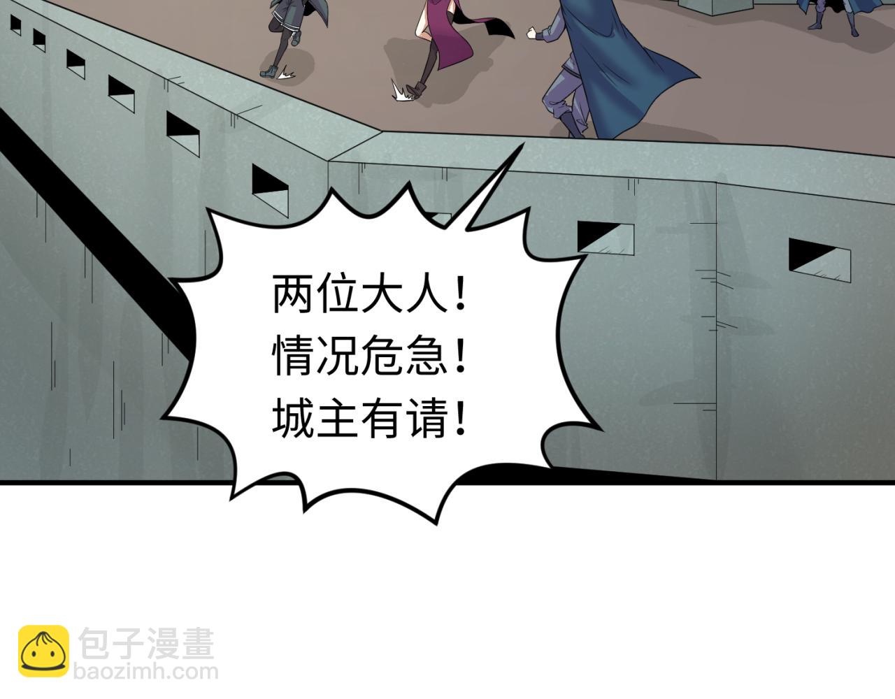 第36话 鬼镜迷局15