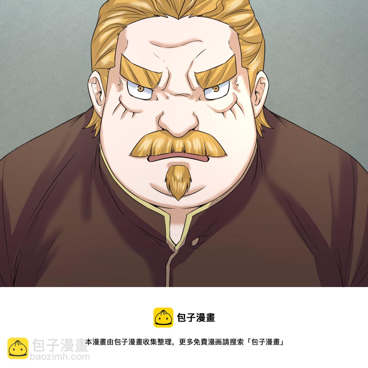 第36话 鬼镜迷局20
