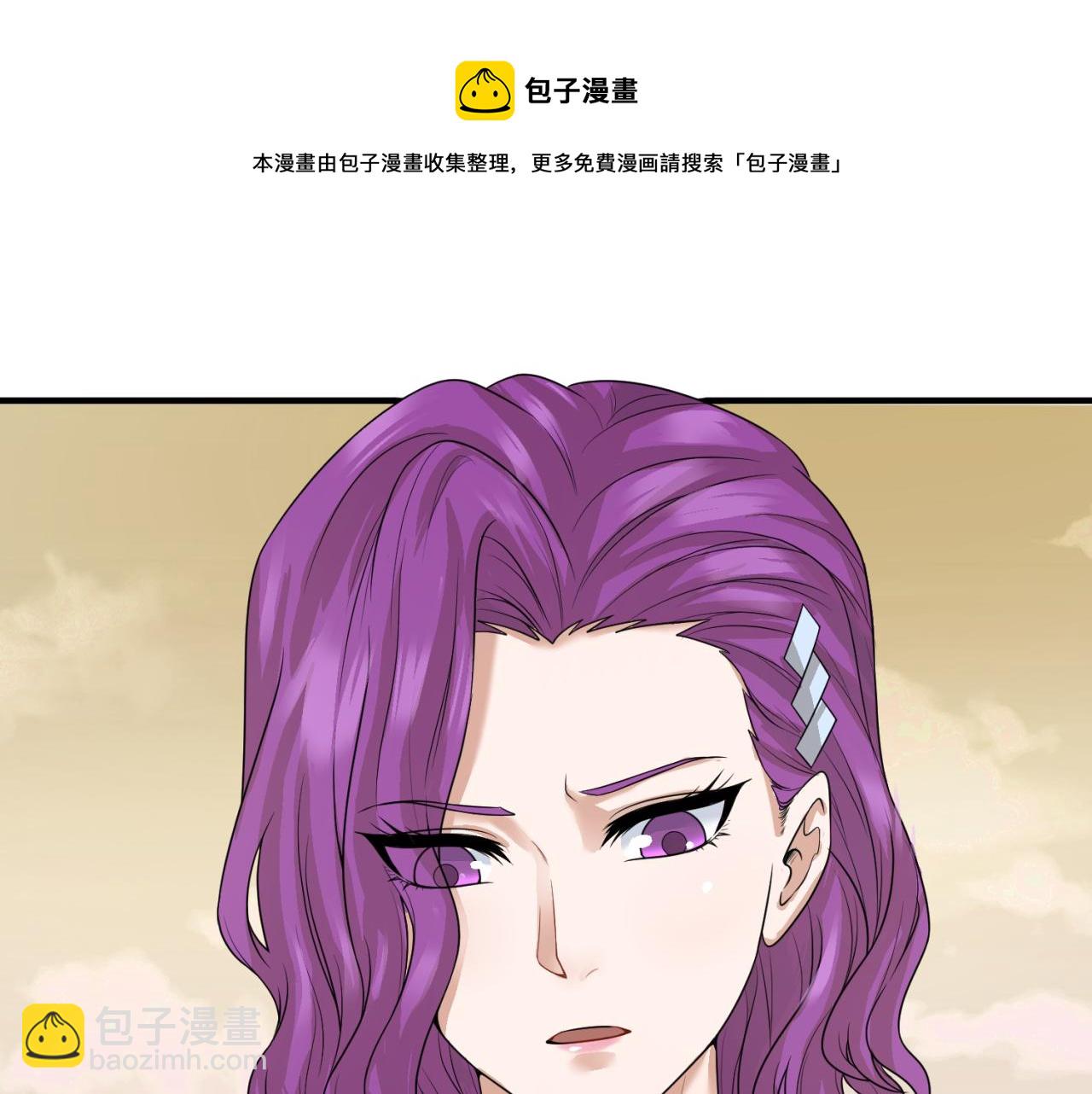 第36话 鬼镜迷局24