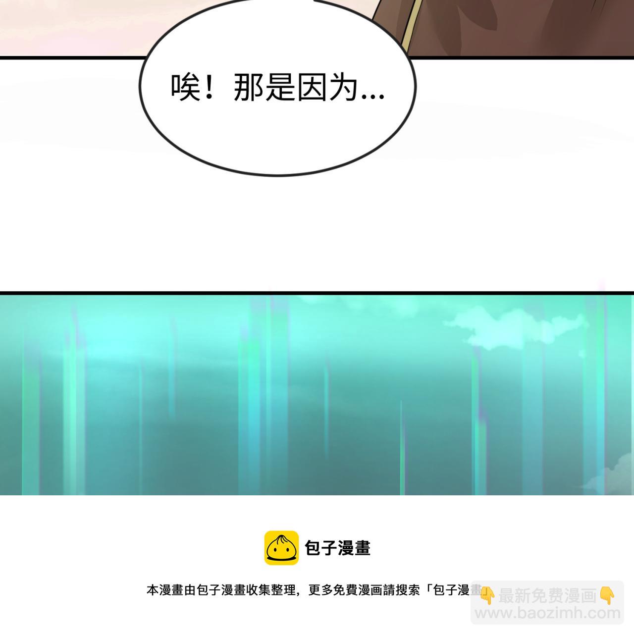 第36话 鬼镜迷局28