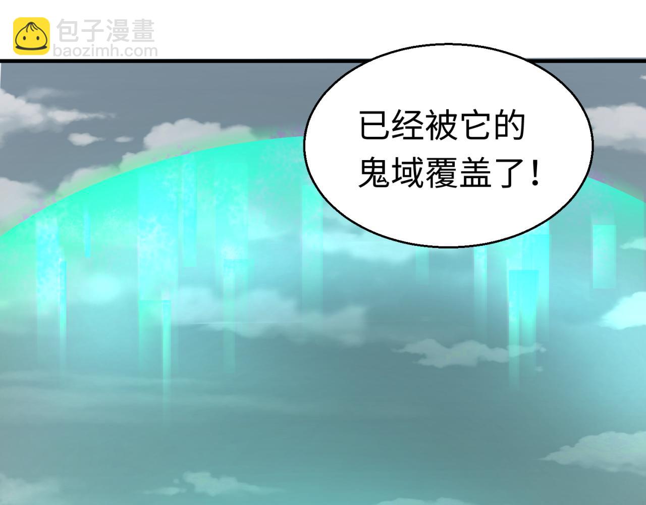 第36话 鬼镜迷局30