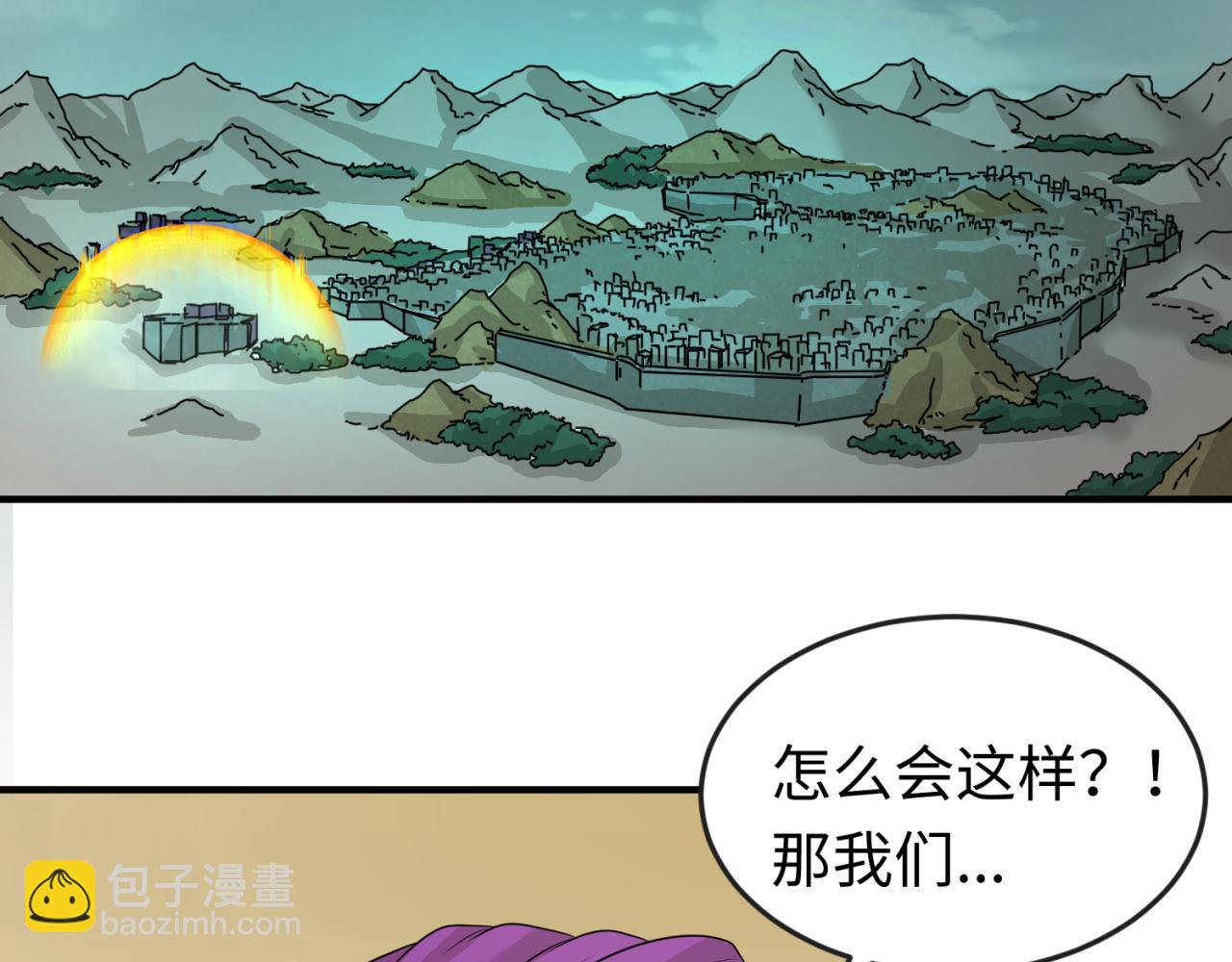 第36话 鬼镜迷局31