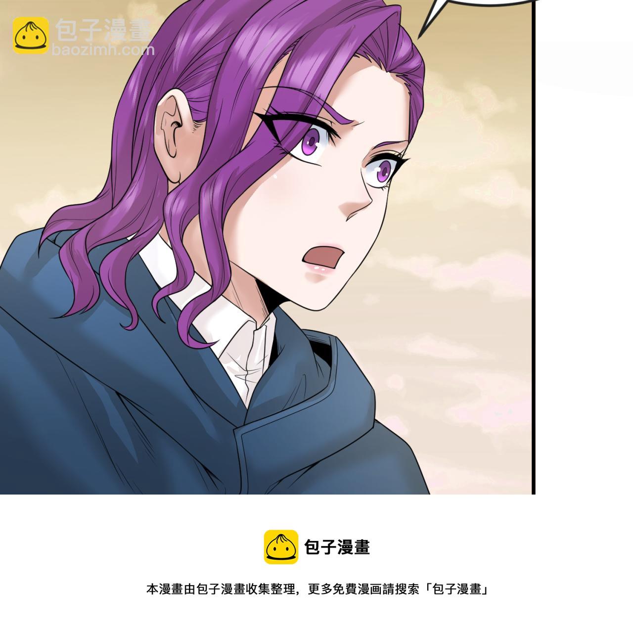 第36话 鬼镜迷局32
