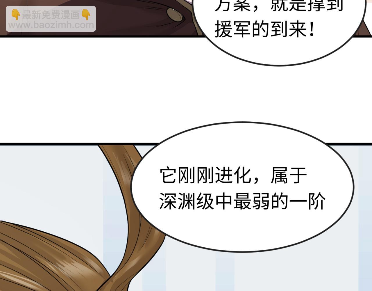 第36话 鬼镜迷局35