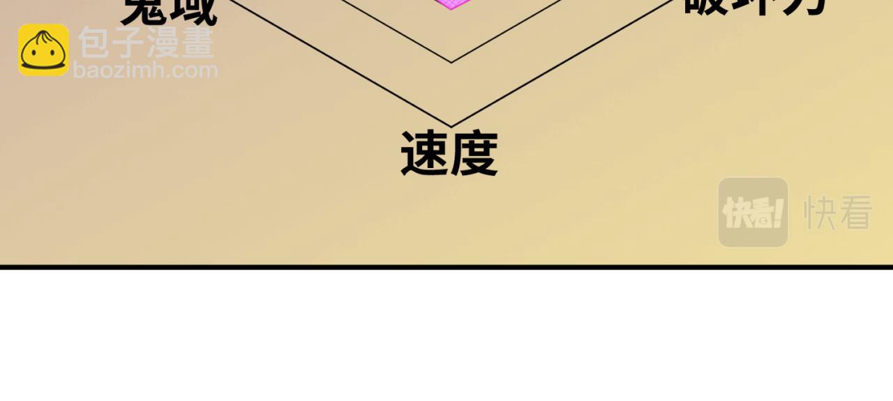 第36话 鬼镜迷局42