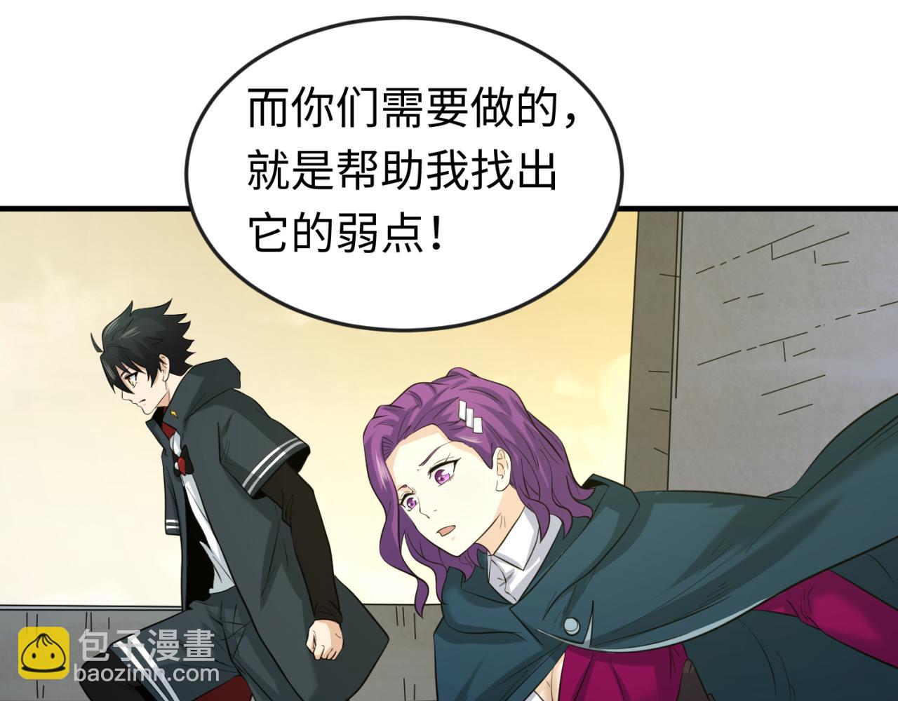第36话 鬼镜迷局43