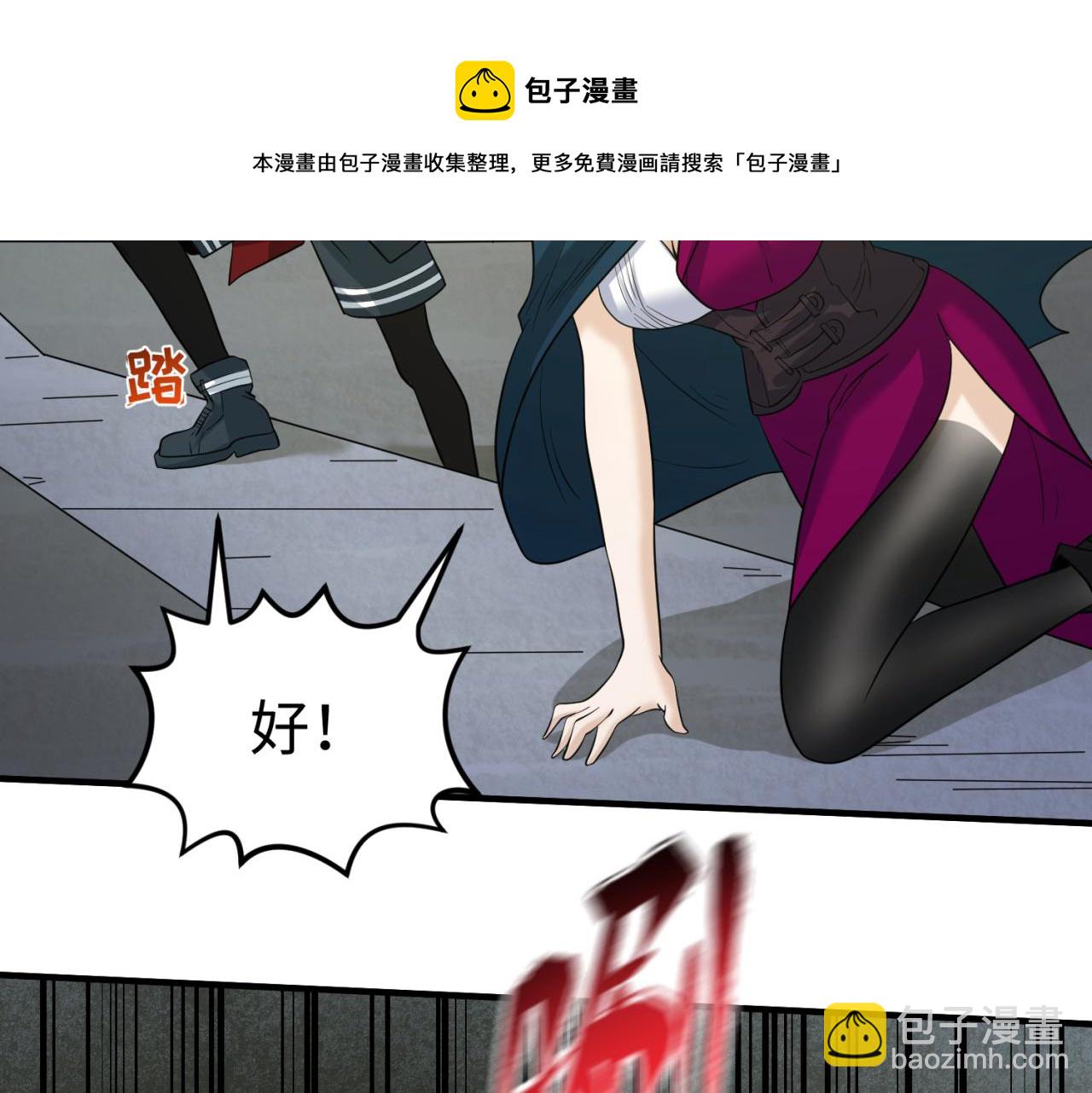 第36话 鬼镜迷局44