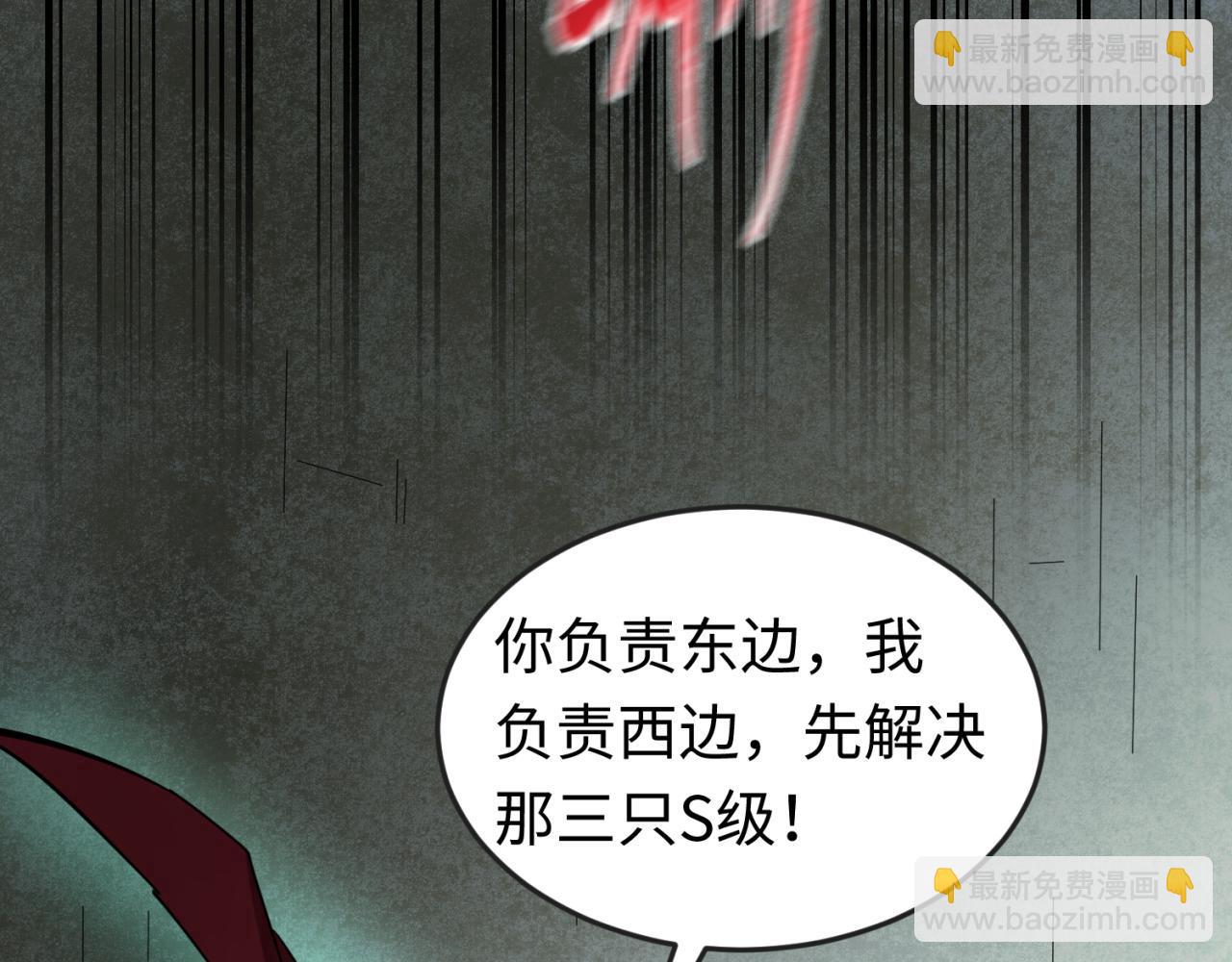 第36话 鬼镜迷局45