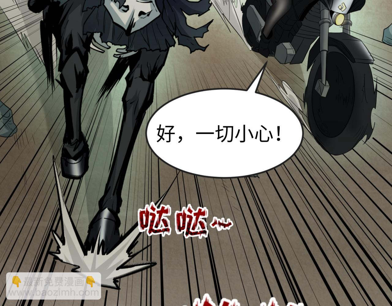 第36话 鬼镜迷局47