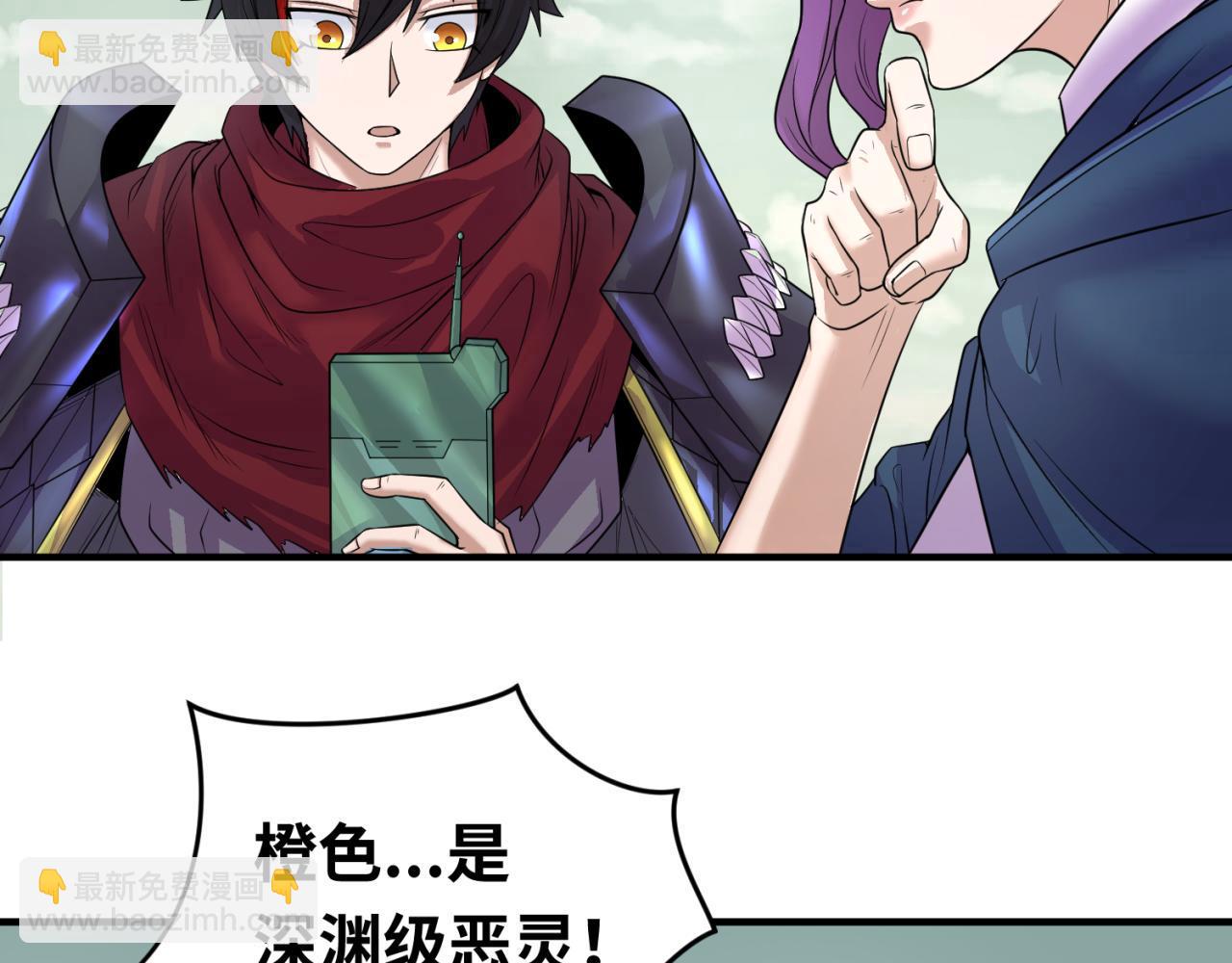 第36话 鬼镜迷局5