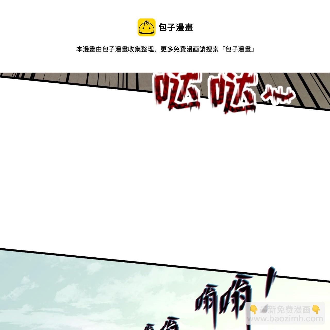 第36话 鬼镜迷局52