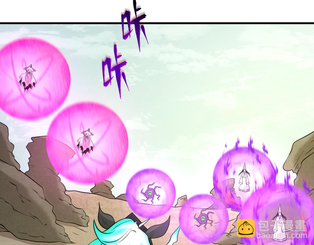 第36话 鬼镜迷局55
